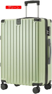 スーツケース キャリーケース 45L キャリーバッグ ファスナー式 超軽量 大型 耐衝撃 静音 ダブルキャスター 360度回転 旅行 ビジネス 出張 ブラック 大容量 耐衝撃 隠しフック機能 静音
