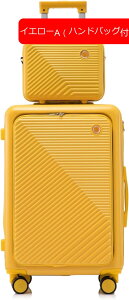 スーツケース キャリーケース 機内持ち込み 30L フロントオープン キャリーバッグ TSAロック搭載 フロントポケット ファスナー式 超軽量 小型 耐衝撃 静音 ダブルキャスター 360度回転 旅行