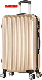 スーツケース キャリーケース 機内持ち込み 35L キャリーバッグ ファスナー式 超軽量 小型 耐衝撃 静音 ダブルキャスター 360度回転 旅行 ビジネス ピンク 出張 大容量 耐衝撃 隠しフック機