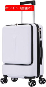 スーツケース キャリーケース 60L フロントオープン キャリーバッグ フロントポケット ファスナー式 超軽量 大型 耐衝撃 静音 ダブルキャスター 360度回転 旅行 ビジネス 出張 前開き ブラウ