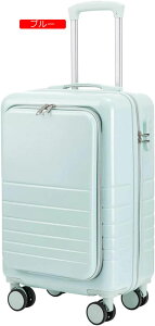スーツケース キャリーケース 60L フロントオープン キャリーバッグ フロントポケット ファスナー式 超軽量 大型 耐衝撃 静音 ダブルキャスター 360度回転 旅行 ビジネス 出張 ホワイト Lサ