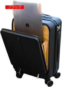 スーツケース キャリーケース フロントポケット キャリーバッグ フロントオープン TSAローク搭載 ファスナー式 超軽量 大型 耐衝撃 静音ダブルキャスター 360度回転 旅行 ビジネス 入院 出張