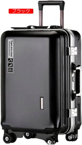 スーツケース 45L キャリーバッグ TSAロック搭載 USB充電口 アルミフレーム 超軽量 大型 耐衝撃 静音 ダブルキャスター 360度回転 旅行 ゴールド ビジネス 出張 キャリーケース キャリ