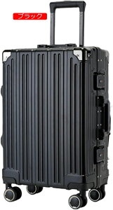 スーツケース 65L キャリーバッグ TSAロック搭載 アルミフレーム 超軽量 大型 耐衝撃 静音 ダブルキャスター 360度回転 旅行 ビジネス 出張 シルバー キャリーケース キャリーバッグ 超軽