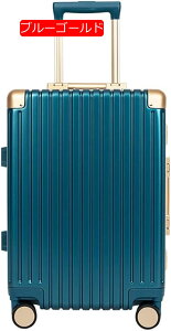 スーツケース 機内持込 アルミフレーム 軽量 耐衝撃 静音 キャリバーバッグ ビジネス 出張 旅行 オールアルミ合金 アルミ合金ボディ 静音ダブルキャスター 軽量 大型 大容量 旅行出張 機内