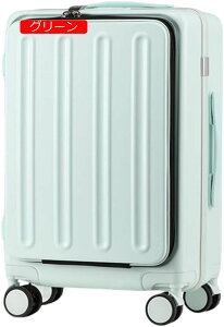 スーツケース アルミニウム 前開きカバー 3層複合構造 TSAローク搭載 機内持ち込み 耐衝撃 360度回転 静音 おしゃれ 旅行 ビジネス 出張 大容量 耐衝撃 隠しフック機能 静音