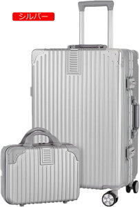 �X�[�c�P�[�X �A���~�t���[�� �e�q�Z�b�g �y�� 360°��] �L���X�^�[ �L�����[�o�b�O ���s �o�� ���̎q �j�̎q ��e�� �ϏՌ� �B���t�b�N�@�\ �É�