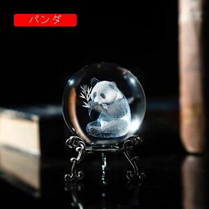 誕生日プレゼント 3D クリスタル 馬 猫 はちどり 置物 台座付き かわいい おしゃれ 癒し 雑貨 グッズ 水晶玉 クリエイティブ 雰囲気作り 可愛い インテリア 子供 友達 カップル 結婚記念日