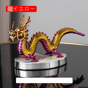 玄関置物 置物 龍 動物像 オブジェ 合金製 卓上置物 鷹 馬 虎 牛 風水 開運グッズ インテリア飾り 縁起物 オフィス 車飾り 部屋 室内 装飾品 書房 龍年の置物 誕生日 プレゼント インテリア
