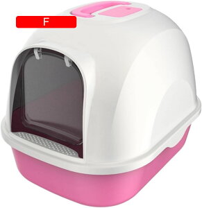 密閉式 猫用トイレ 41*53*41cm 大型 猫用トイレ本体 システム 横から おしゃれ 掃除簡単 軽量 いぬ猫 大きい猫 可愛い ネコトイレ 猫用 トイレ 猫砂飛散防止 丸洗い可能 猫のトイレ ペ