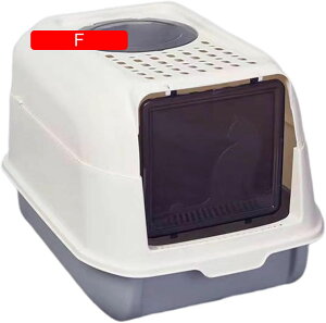 猫用トイレ本体 大きい 密閉型 52*36*35cm 猫トイレ スコップ付き 大きめ 防止 丸洗い可能 耐久性 砂の飛び散り防止 子猫、小柄な猫用 漏れ防止 臭わない 清潔トイレ 大きい 全年齢猫用