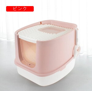 猫用トイレ本体 密閉式 37*43*35cm 猫トイレ スコップ付き 大きめ 防止 丸洗い可能 耐久性 砂の飛び散り防止 組み立て不要 子猫、小柄な猫用 漏れ防止 臭わない 清潔トイレ 大きい 全年齢