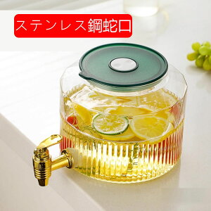 ガラス貯蔵タンク 調理器具 ドリンクサーバー 飲食店 玻璃容器 麦茶ポット 冷蔵庫ポット ガラスドリンクサーバー 蛇口付き ドリンクタンク 広口 蓋付き 飲み物ディスペンサー 蛇口付きガラ