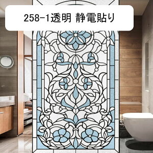 ԕtB G vg KX ډB tB V[g KXtB 65x125cm p O猩Ȃ Ռ \Ă͂ œ\ \蒼\ KXUh~