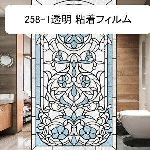 ԕtB G vg KX ډB tB V[g KXtB 65x125cm p O猩Ȃ Ռ \Ă͂ œ\ \蒼\ KXUh~