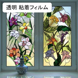 pډBtB ԕtB ԕ  G k 40x80cm KXV[g p fMV[g tB Ȃ ͂ œ\邾 ߂V[g ΍ KXp 