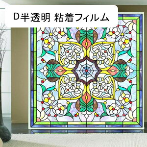 ډB 100x100cm ̃XehOX G fMtB StB p KXV[g KX Ȃ  œ\邾 ߂V[g Ռ O΍ KXp