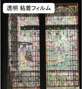 ԕtB ԃKX  ډB KXV[g ԕ XehOX V[g KXtB 70x140cm p Ռ StB Ód\ œ\ \蒼\  ΍