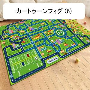 ベビーマット 80*120cm ベビープレイマット ラグ 道路 ロードマップ 地図マップ 都市交通トラック 知育玩具 子供部屋 ベビー 知育 フロアマット 滑り止め 優しい肌触り 出産祝い プレゼント