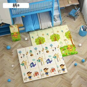 �v���C�}�b�g�x�r�[�Ԃ���� �������� �x�r�[�v���[�}�b�g �܂��ݎ� �x�r�[�}�b�g ���S �v���C�}�b�g �Ռ��ɘa ���킢���x�r�[�}�b�g �h�� �h�� ����~�߉��H �V��������Ώ� ���킢����