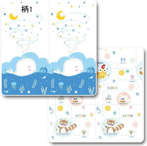 xr[vC}bg hh W NbV ~߃pbh ܂肽 ܂݃J[ybg NbV}bg h h 瑣i Ȃ h_j _ oYj ct wZ ۈ牀 2m*1