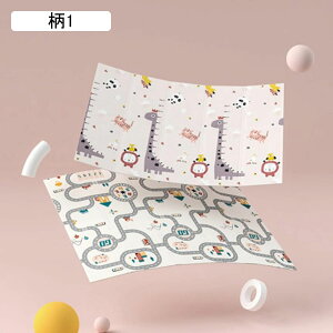 ベビーマット 軽量 赤ちゃん ベビープレイマット おしゃれベビー キッズ用プレイマット リバーシブルプレイマットリバーシブル 折り畳み式 安全無味 両面使用可 滑り止め 防水 防寒 195cm*177