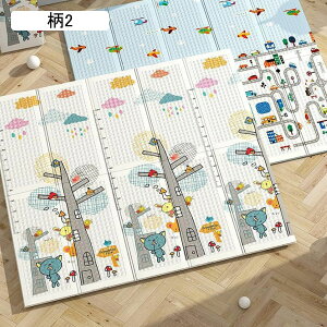 プレイマット ベビーマット 折り畳み式 赤ちゃんマット 両面使用 XPE素材 防水 防音 ベビーまっと 安全 無毒 無味 ベビープレイマット 遊びマット クッション性 速乾 玩具敷物 床暖房対応 18