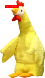 ニワトリ抱き枕 クッション 大きい にわとりぬいぐるみ 鶏 ニワトリ 背もたれ ぬいぐるみ 抱き枕 洗える 縫いぐるみ 癒しい かわいい ぽっちり 多機能 バレンタインデー 誕生日 記念日 記念日贈り