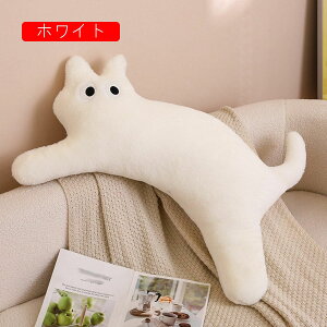 ねこ抱き枕 ぬいぐるみ クッション おもしろ ロングクッション 可愛い 猫 動物 昼寝枕 デスク枕 添い寝枕 柔らかい 気持ちいい ふわふわぬいぐるみ ソファー背当て 大きいぬい ギフト 母の
