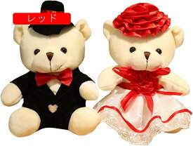 テディベア 結婚式 ウェディングベア ぬいぐるみ 昼寝クッション アニマル ビッグサイズ 人形 ドレス＆タキシード 結婚式 コスチューム 二次会 パーティー 披露宴 お祝い カップル キッズ 友達 バ