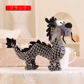 龍 おもちゃ ぬいぐるみ 干支 風水 リアル 縁起物 動物 可愛い ふわふわ 柔らかい ドラゴン人形 抱きまくら 本物そっくり 縫いぐるみ 置物 お祝い 辰年 新年 プレゼント ギフト ソファ インテ