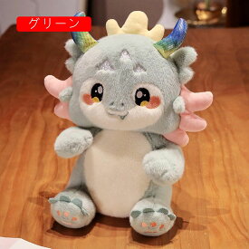 龍 おもちゃ ぬいぐるみ 干支 風水 リアル 縁起物 動物 可愛い ふわふわ 柔らかい ドラゴン人形 抱きまくら 本物そっくり 縫いぐるみ 置物 お祝い 辰年 2024 新年 プレゼント ギフト ソフ