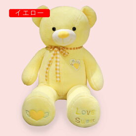 テディベア 抱き枕 ぬいぐるみ 特大 ハート型 クッション 可愛い熊 動物 もふもふ 添い寝枕 座る姿 大きいサイズ/巨大 クマ縫い包み 柔らかい かわいい 誕生日 彼女へのプレゼント インテリア イ