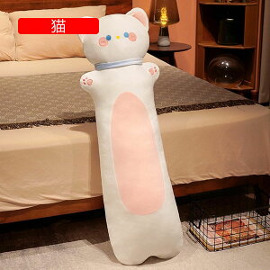 横向き寝 抱き枕 猫 クッション ロングまくら かわいい ボルスター 縫いぐるみ 可愛い ヘタリにくい 疲れ解消 腰当て 寝具 快眠 ベッド ソファー 妊婦 赤ちゃん カバー洗え 部屋飾り 子供用