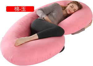 妊婦 タニティー C型 妊娠 授乳クッション だきまくら 高反発 通気性 等身大 肘置き 足置き 腹部をサポート もふもふ 横向き寝 安眠 疲れ解消 ボディピロー 添い寝枕 多機能 出産祝い カバー
