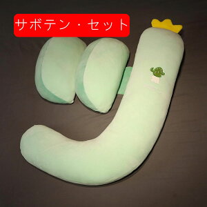 抱き枕 妊婦 妊娠 タニティー J字型 授乳クッション 肘置き 足置き 腹部をサポート 横向き 低反発 大きい枕 ベッドからの落ち防止 うつぶせ枕 背もたれクッション 安眠グッズ 体圧分散 フル