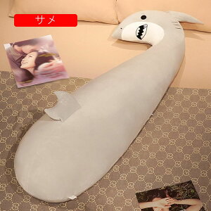 字型 横向き寝 ロングクッション ダック だきまくら ユニコーン柄 綿 マタニティ枕 ぬいぐるみ かわいい 疲れ解消 安眠 多機能肘置き 妊娠 寝具 ボルスター ふわふわ 大きいサイズ綿 安眠グ