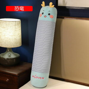 円柱型 ロング クッション ウサギ柄 横向き寝 在宅ワーク マシュマロ 冷感 ストレートネック枕 足枕 枕元クッション 可愛い キャラクター ボルスター 低反発 ヘタリにくい 妊娠 寝具 快眠 取