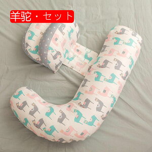 抱き枕 妊婦 J型 H型 クッション 妊娠 タニティー 授乳枕 横向き 等身大 寝返り防止 うつぶせ枕 肘置き 足置き 腹部をサポート 低反発 ロングクッション 添い寝枕 安眠 疲れ解消 多機能 女性
