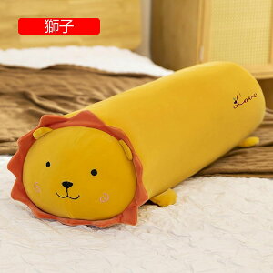 横向き寝 抱き枕 円筒形 ロング クッション フルーツ 動物 ボルスター 低反発 硬め高密度スポンジ ストレートネック枕 快眠グッズ 足置き 妊娠 寝具 背当て 安眠グッズ カバー付き 洗える プ