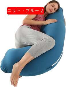 マタニティ J型 妊娠 授乳枕 だきまくら 高反発 大きい J字型抱き枕 キャンディー型 肘置き 絨毛 足置き 腹部をサポート 横向き寝 妊婦 寝返り 安眠 疲れ解消 ボディピロー 添い寝枕 多機能枕