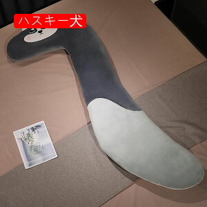 横向き寝 L型 7型 だきまくら ロング クッション 面白い キャラクター ボルスター 低反発 ヘタリにくい 横向き寝妊婦 ストレス解消 安眠 多機能 足置き 男女兼用 寝具 縫いぐるみ 可愛い 部屋