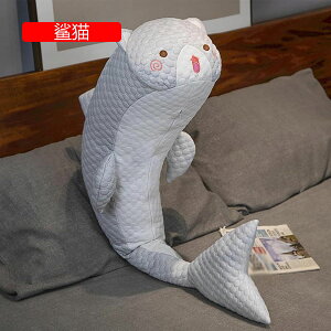 クッション ロング 横向き寝 だきまくら サメ柄 ソファ カバー付き 取り外し可能 車用 ぬいぐるみ 冷感 ボルスター 低反発 可愛い 疲れ解消 腰当て 頚椎サポート 横向き寝妊婦 ソファー 寝具