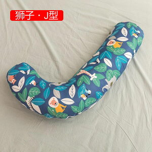 マタニティ 妊婦 クッション 妊娠 H型 J型 授乳枕 だきまくら 低反発 大きいサイズ 肘置き 腹部をサポート 横向き 寝返り防止 安眠 体圧分散 うつぶせ枕 足置き 背もたれクッション 多機能 女