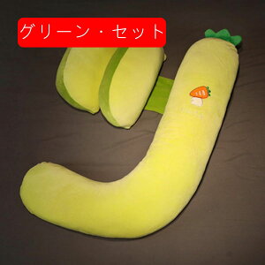 抱き枕 マタニティ フルーツ形 授乳クッション J字型全身枕 H字型 妊婦 横向き寝 大きいサイズ 寝返り 肘置き 足置き 妊娠 腹部をサポート 腰枕 安眠グッズ 疲れ解消 多機能枕 女性用 ロング