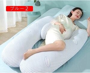 マタニティ クッション H字型 綿 授乳 大きいサイズ 肘置き 足置き 妊娠 腹部をサポート 横向き 妊婦 低反発 寝返り防止 清潔可 カバー付き ボディピロー 添い寝枕 快眠グッズ 柔らか 多機能