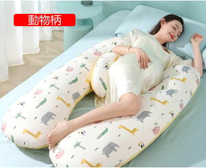 マタニティ クッション H字型 綿 授乳 大きいサイズ 肘置き 足置き 妊娠 腹部をサポート 横向き 妊婦 低反発 寝返り防止 清潔可 カバー付き ボディピロー 添い寝枕 快眠グッズ 柔らか 多機能