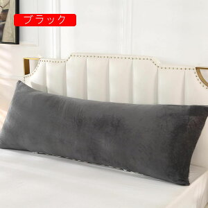 だきまくら タニティー 授乳枕 大きいサイズ ロングクッション 長い 四角形 肘置き 足置き 腹部をサポート 横向き寝 綿 ベッド用 ソファー 背もたれ 柔らか 年寄り 男女通用 多機能枕 女性用