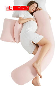 型 タニティー 妊婦 クッション 授乳枕 抱き枕 高反発 通気性 大きい枕 U字型抱き枕 綿 クマ柄 背もたれ 腹部をサポート 横向き寝 妊娠 寝返り防止 安眠グッズ 可愛い ボディピロー 多機能 女