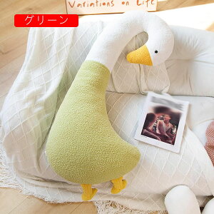 横向き寝 だきまくら ダック ぬいぐるみ ロングクッション J型 背もたれ キャラクター ボルスタークッション ふわふわ ベッド ソファー ストレス解消 背当て 女性 赤ちゃん 寝具 快眠 洗える